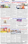 HPT-14082025--4-page-004