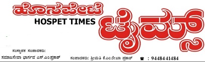 Hospet Times